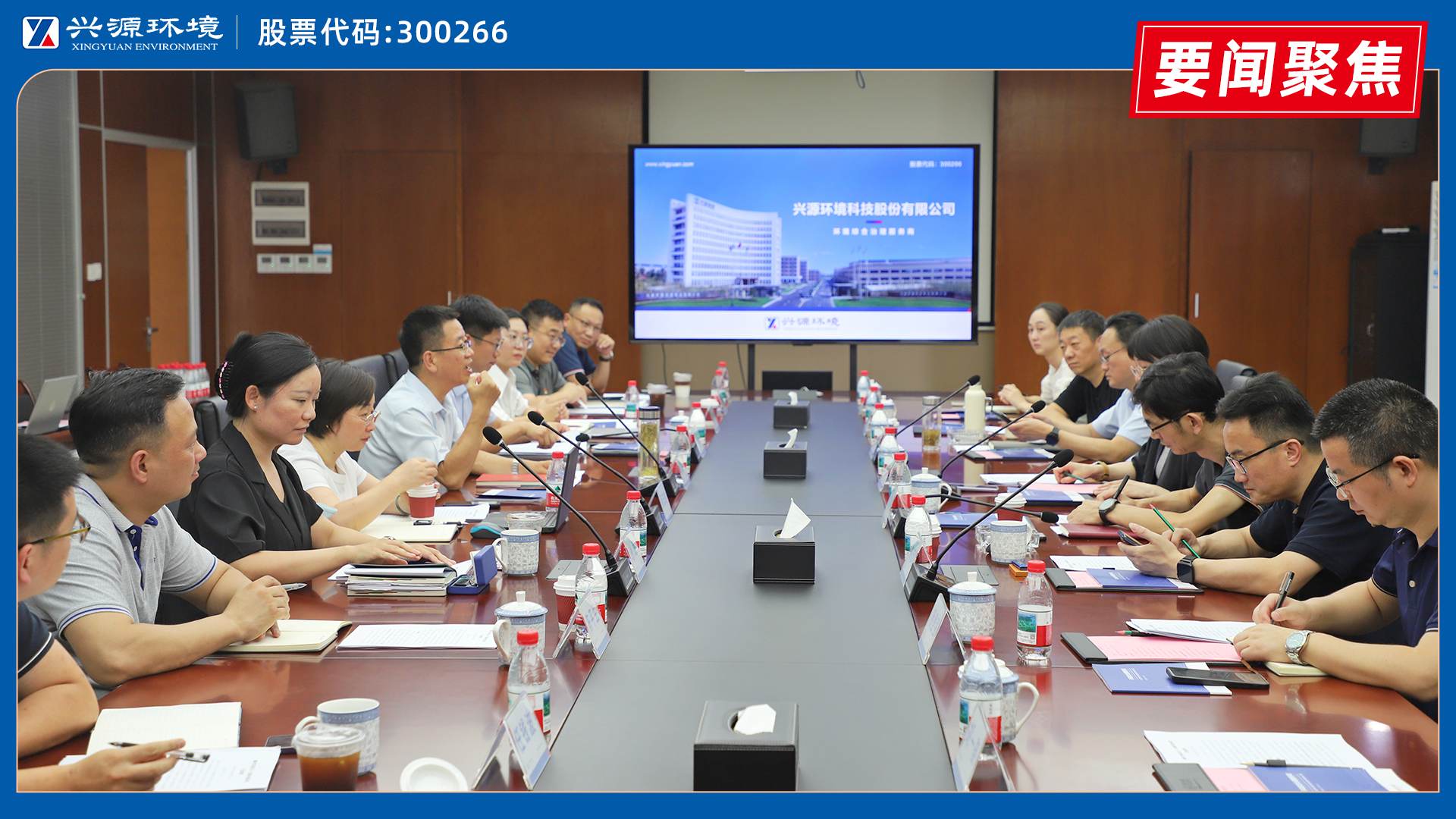 寧波市奉化區領導蒞臨太陽成集團tyc環境調研指導