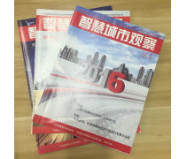 書刊印刷