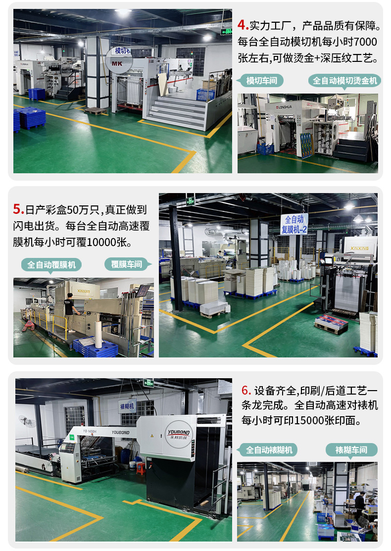 合致印務企業(yè)畫冊印刷公司宣傳冊制作黑白彩色產(chǎn)品使用說明書設(shè)計