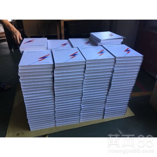 【故城彩色印刷廠】- 