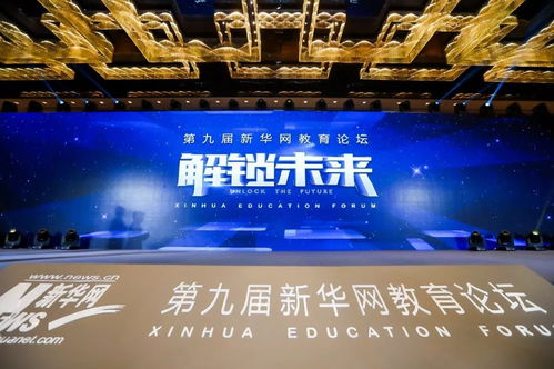 2018年度家長信賴出國服務機構獎花落藤門，網絡科技領域技術開發成關鍵優勢